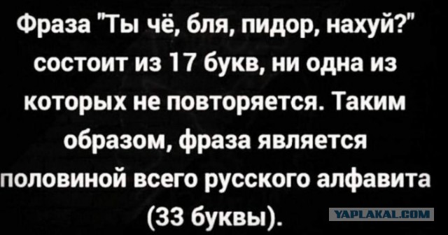 Картинки для деградации 106 (разной степени свежести)