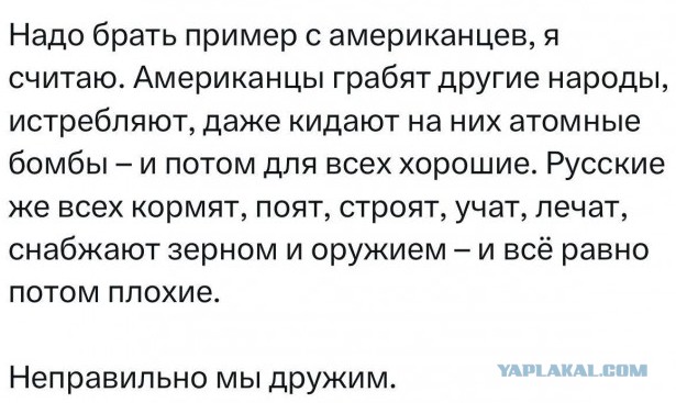 Александр Лукашенко заявил, что великая Россия придёт на помощь братской Венесуэле