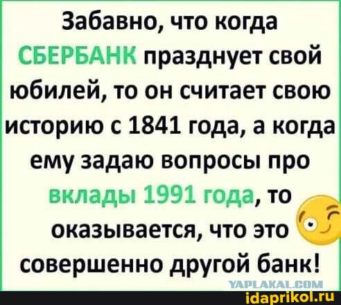 Россия потребовала отозвать из суда США иск о царском долге на $225 млрд