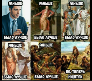 Хватит в телефоне сидеть