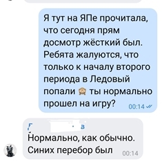 Можно ли вернуть деньги за билеты?