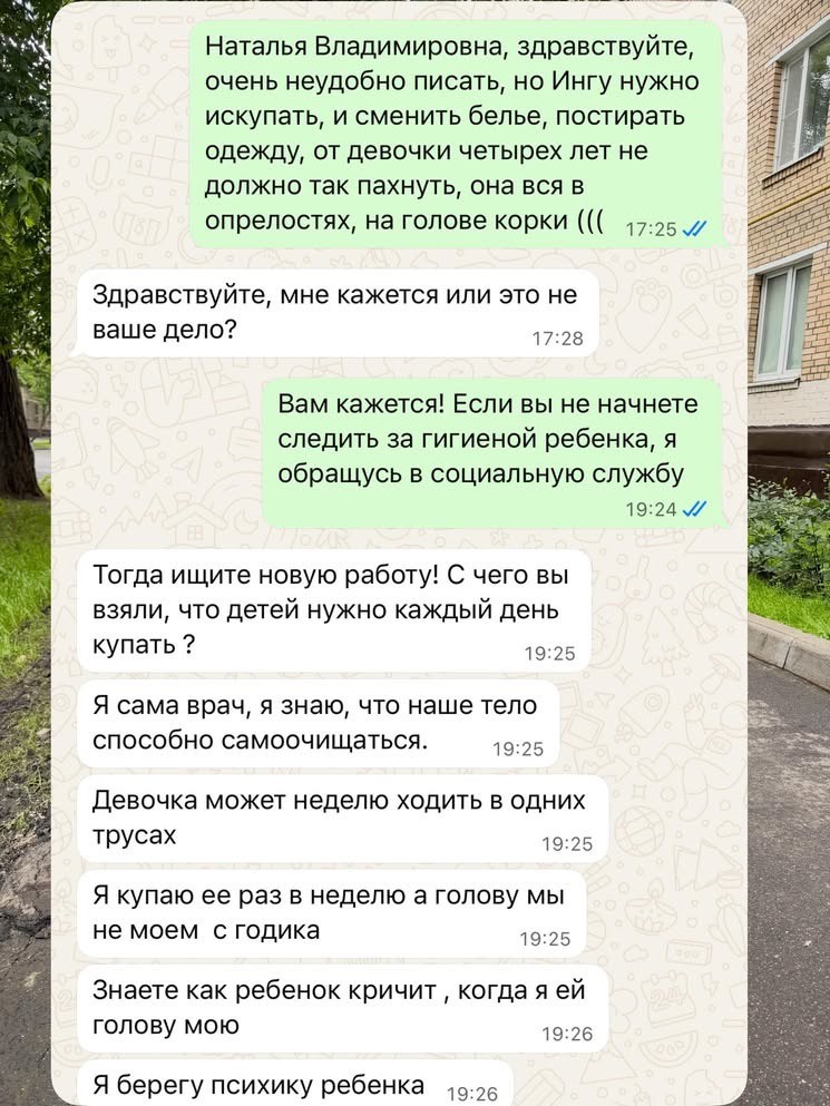 Теперь я понимаю, почему некоторые взрослые считают душ необязательной опцией