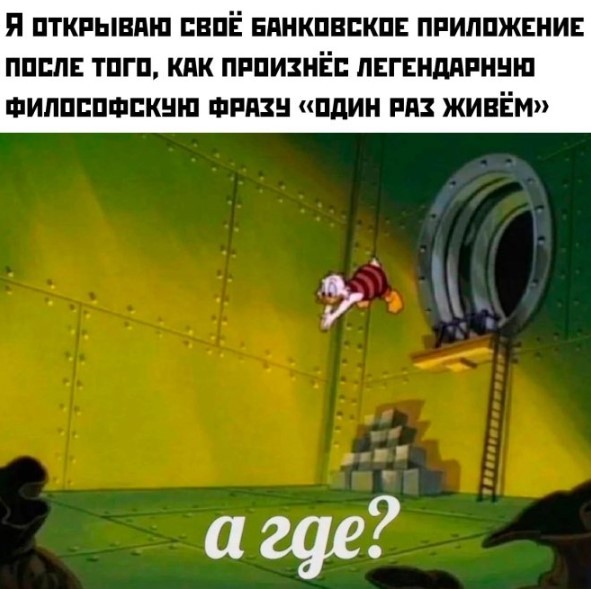 Картиночки, баянчики 25 июля