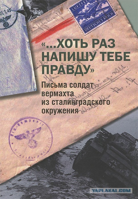Когда голод сильнее идеологии