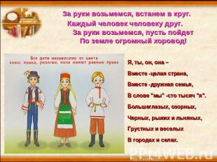 Почему Запад нас так ненавидит