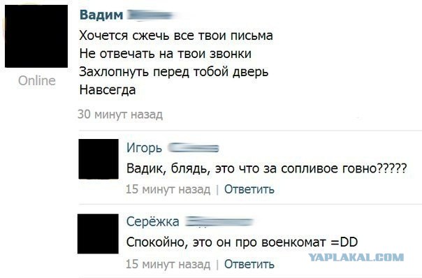 Смешные комментарии из социальных сетей