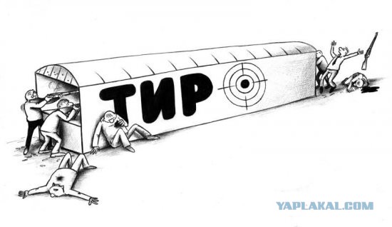 Тир по мотивам Великой Отечественной Войны