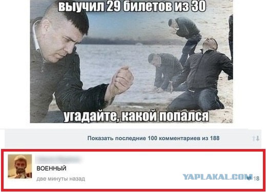 Смешные комментарии из социальных сетей #2