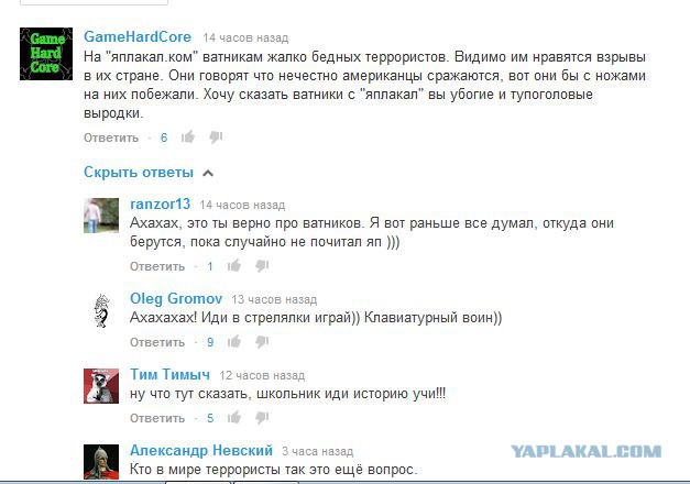 Дуэль в Афганистане