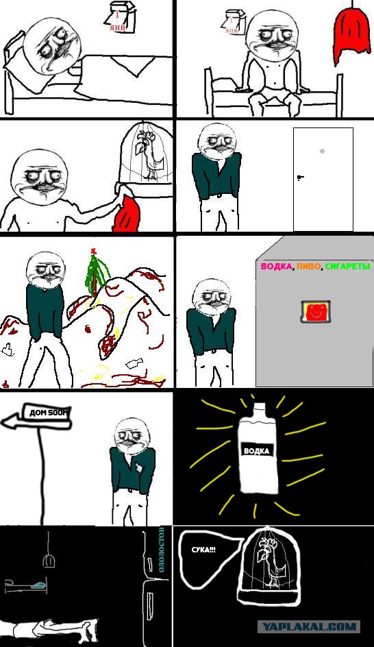 Афигенно день прошел)