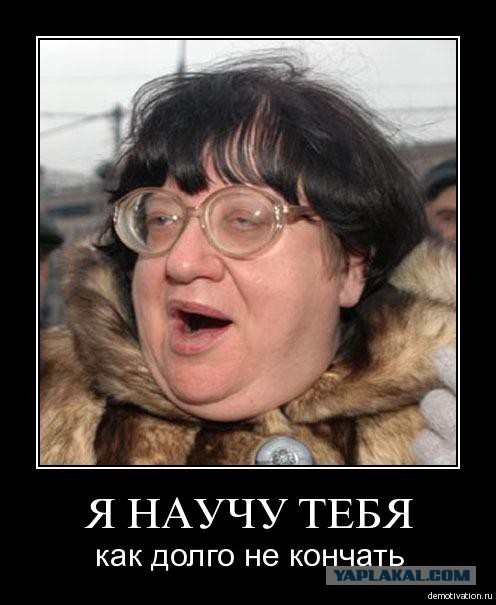 Онотоле как всегда оригинален..