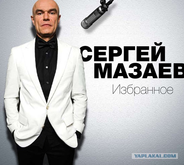 Мазайка в переходах.
