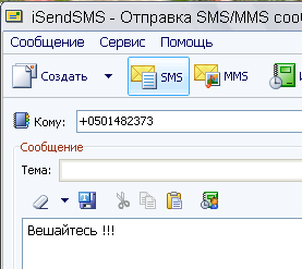 Завязался бой близ села Карловка