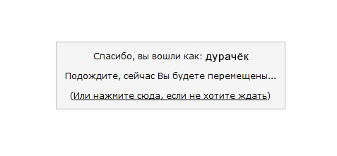 Адовые ники ЯПовцев.