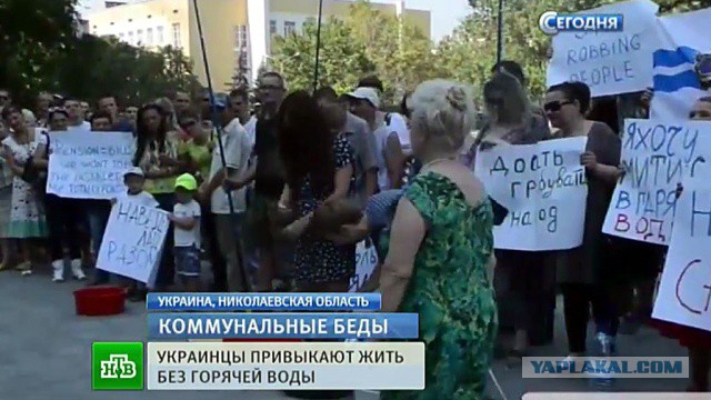 Ни воды, ни тепла, ни света