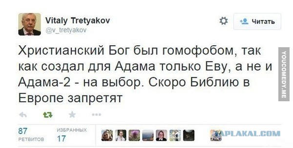 Смешные комментарии из социальных сетей