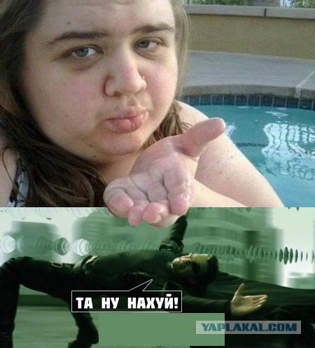 Я что, ещё и ТРАХАТЬ тебя должен?!