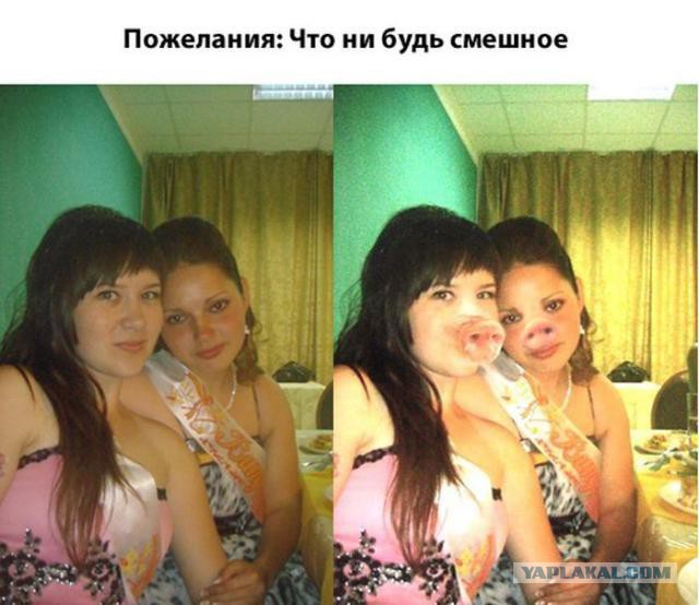 Отфотошопте моё фото