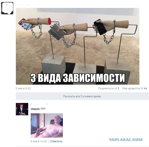 Смешные комментарии из социальных сетей