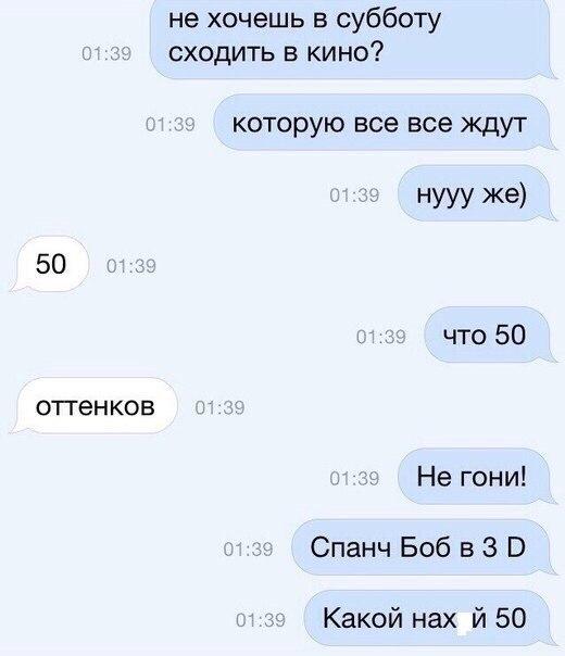 Смешные комментарии из социальных сетей