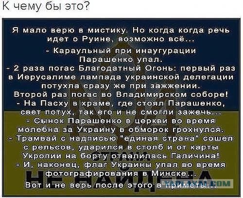 Чтобы «сдержать» Россию, надо отдать ей Украину