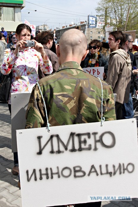 Монстрация в Москве, 18 фото + видео