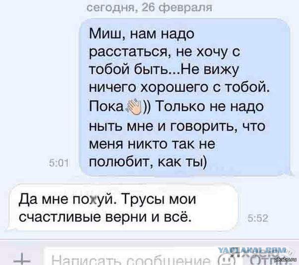 Смешные комментарии из социальных сетей