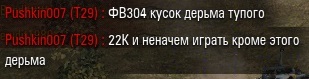 Wargaming 20