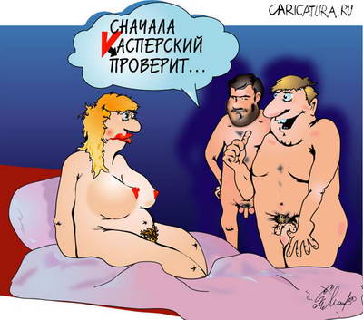 Подборка баянов.