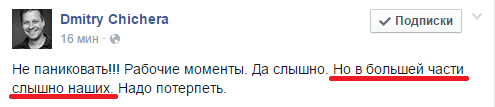 Перемирие кончилось, едва начавшись. Часть 13