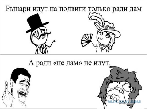 Этот парень герой!