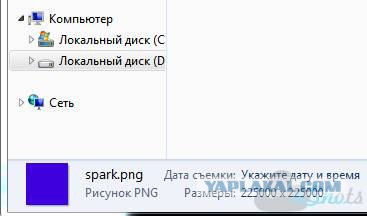 Изображение в 420 байт отправляет сайты в аут