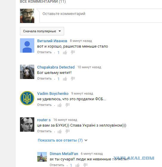 В Египте разбился российский пассажирский самолет, Airbus-321 "Когалымавиа"