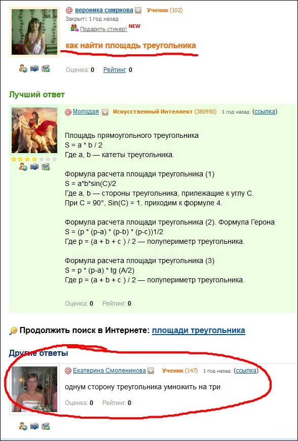 Смешные комментарии из социальных сетей