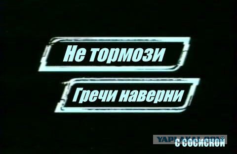 Разное на субботу