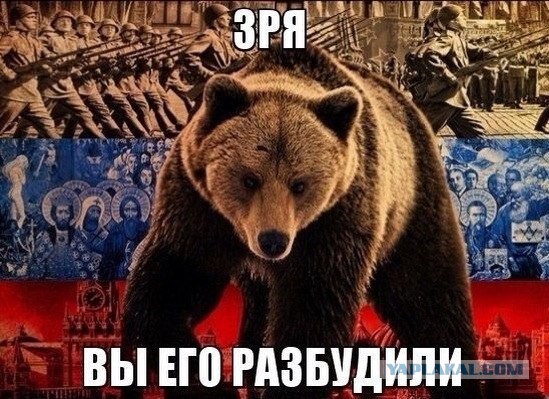 Мы со всеми разругались?