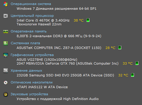 Скриншоты нового Doom'a