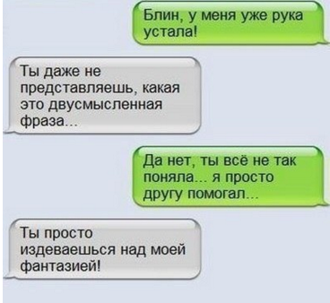 Смешные комментарии из социальных сетей