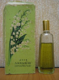 Советские духи и одеколоны
