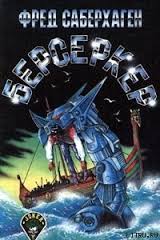 Ламповая фантастика