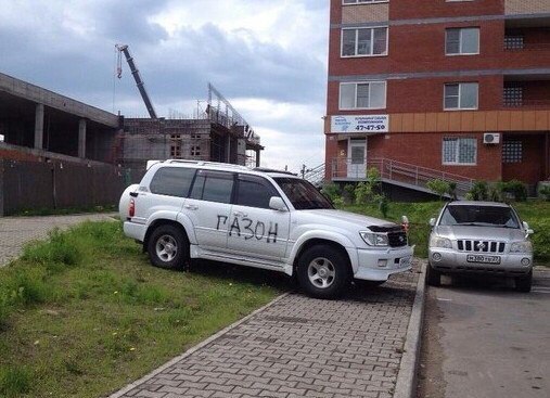 Неприятности разные, ч.4
