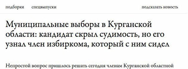 Ужасы и приколы из соцсетей