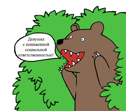 Правильно ли поступить или мужская солидарность