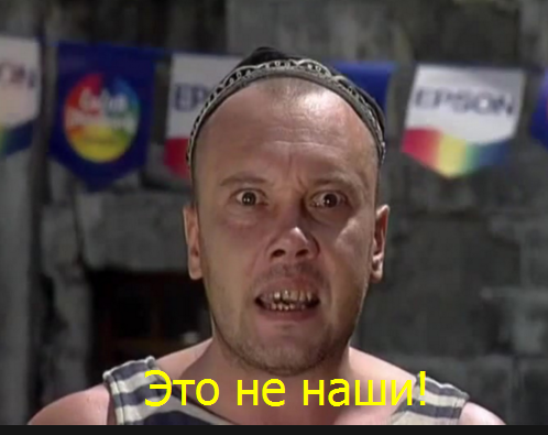 Судьба предателя