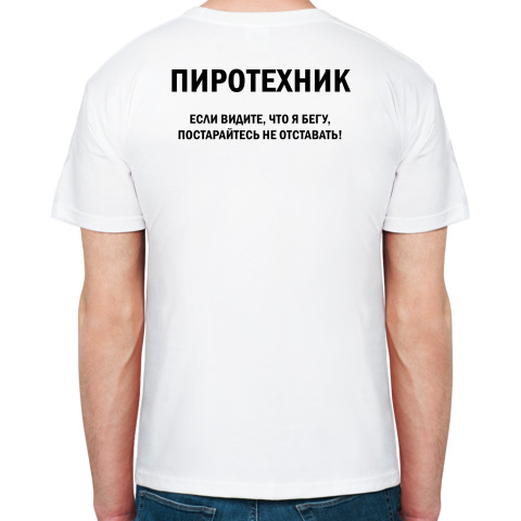 Машинист успел предупредить пассажиров о столкновении