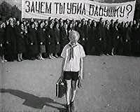 Кинокадры