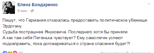 В Анкаре стрельба и попытка военного переворота