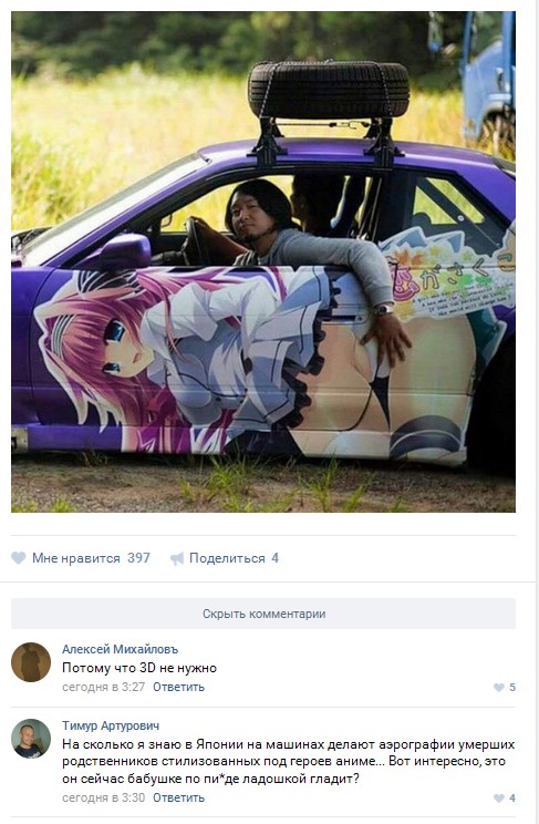 Ужасы и приколы из соцсетей 18+