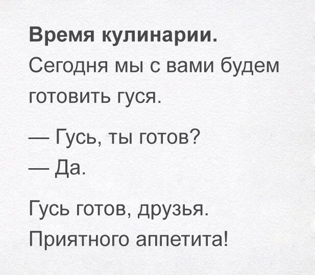 Ищу супругу