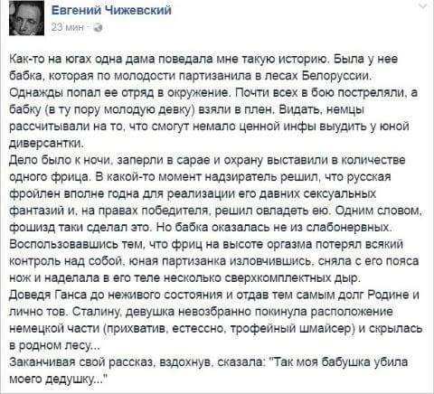 Юмор не для всех